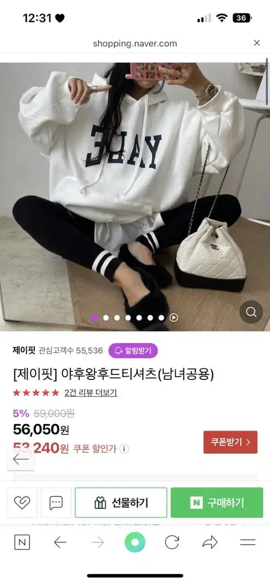 제이핏 후드티 기모후드티